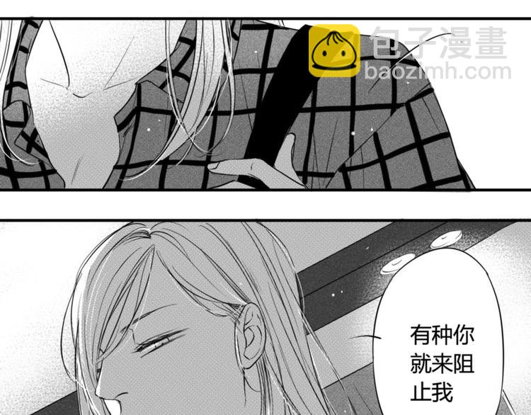 第77话 妹妹的复仇6