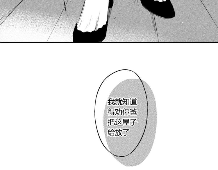 第87话（上） 带你走1