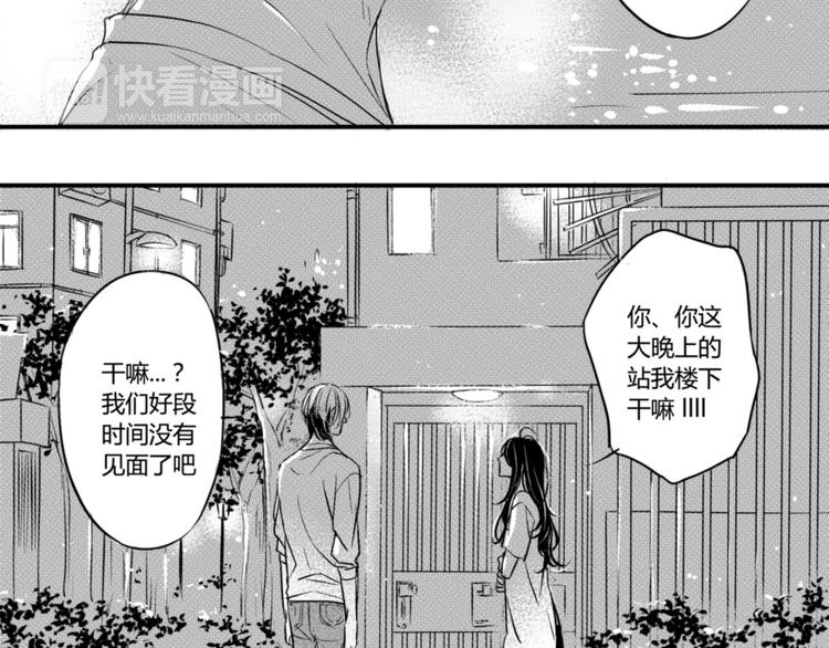 第87话（上） 带你走11