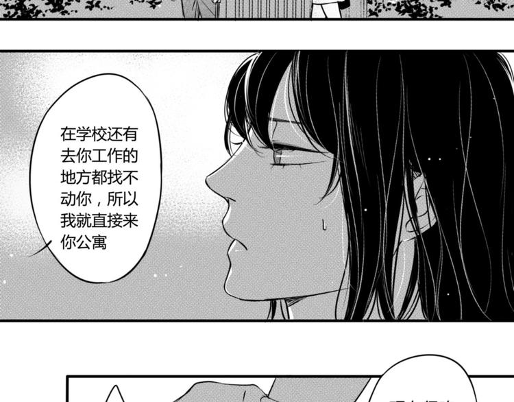 第87话（上） 带你走12