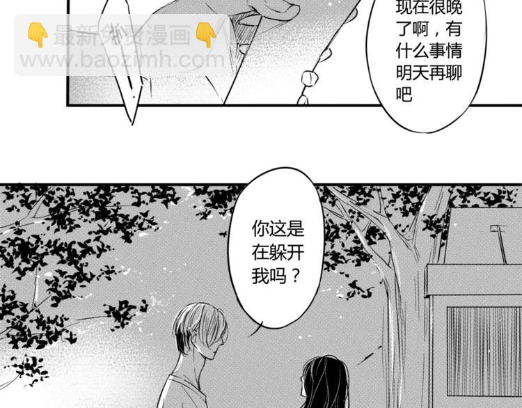 第87话（上） 带你走13