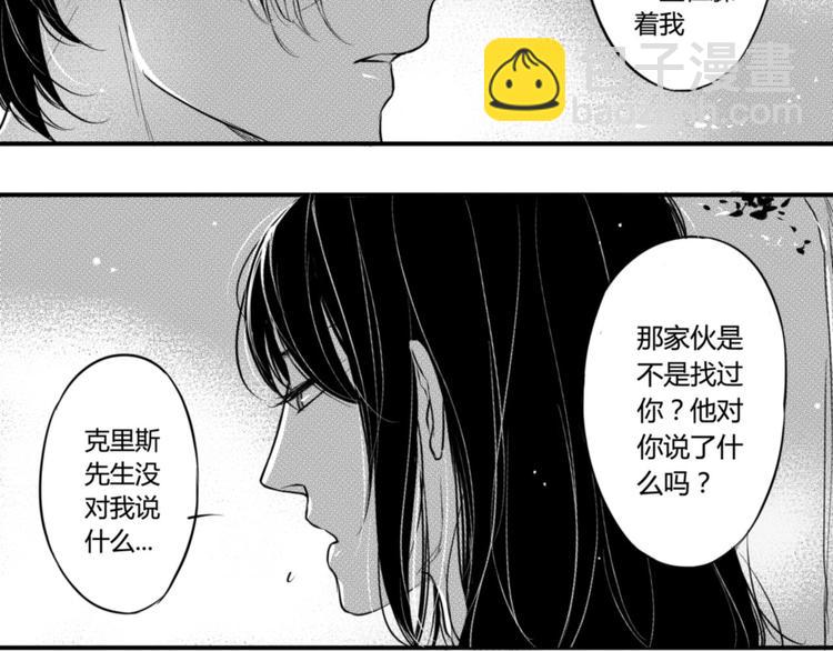 第87话（上） 带你走15