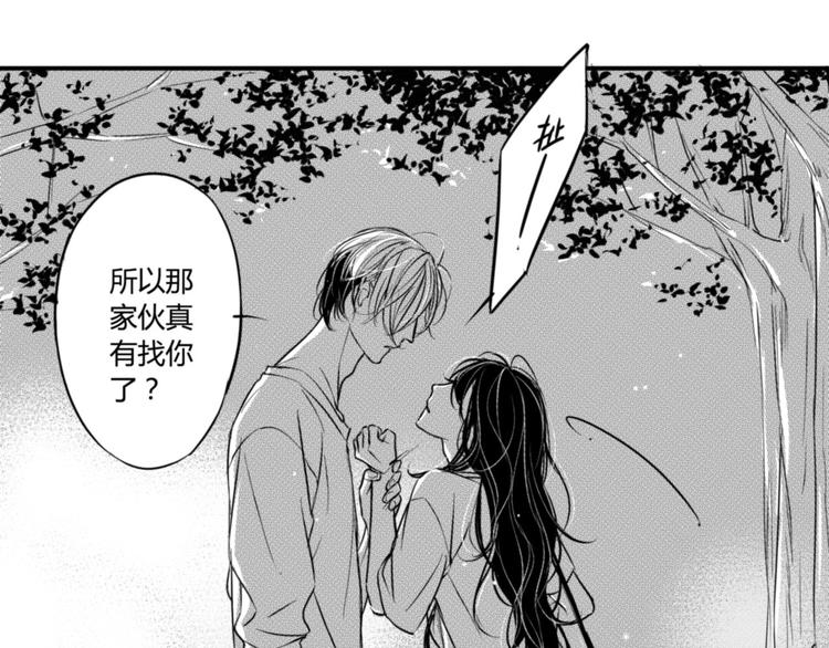 第87话（上） 带你走17