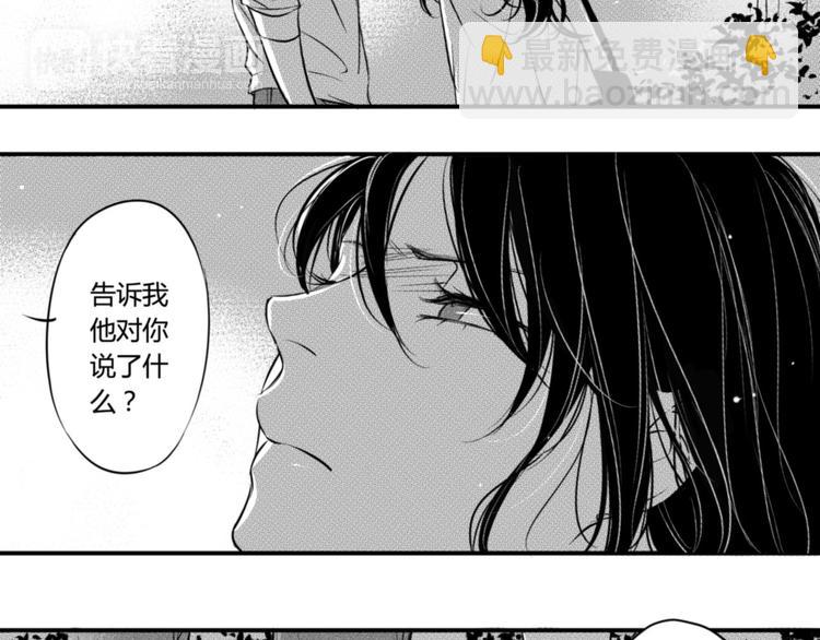 第87话（上） 带你走18