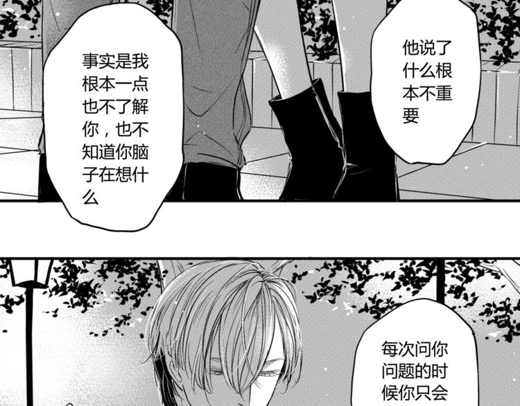 第87话（上） 带你走19