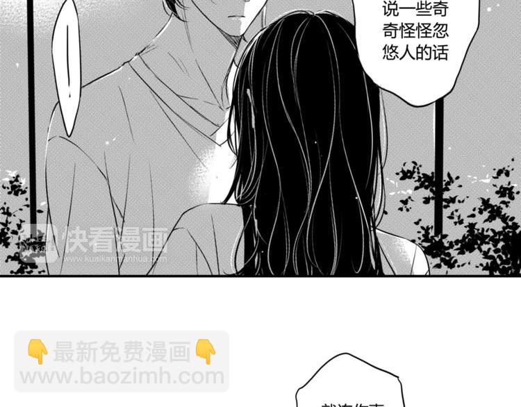 第87话（上） 带你走20