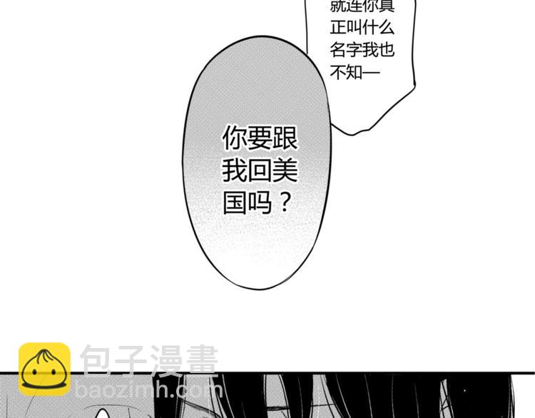 第87话（上） 带你走21