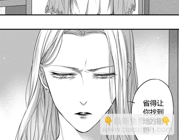 第87话（上） 带你走3
