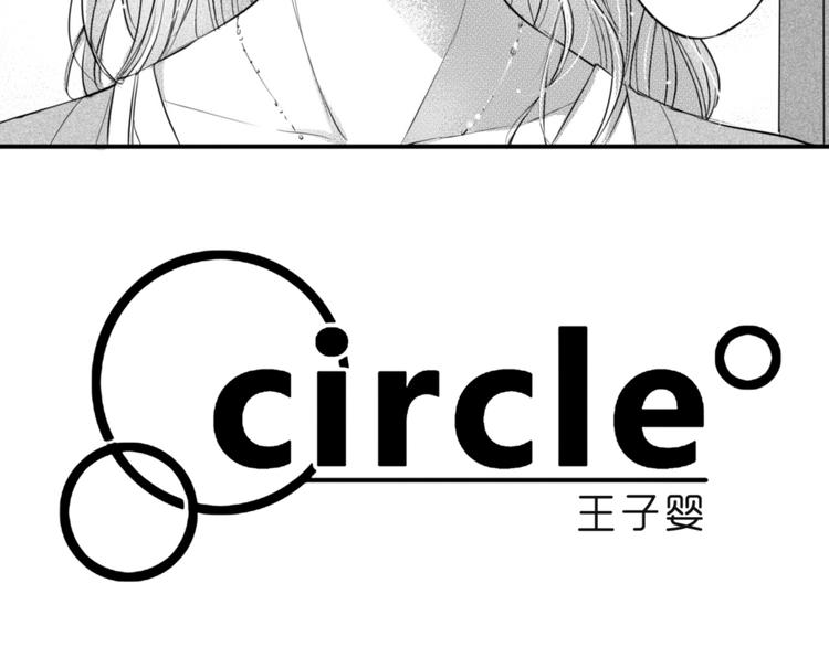 第87话（上） 带你走4
