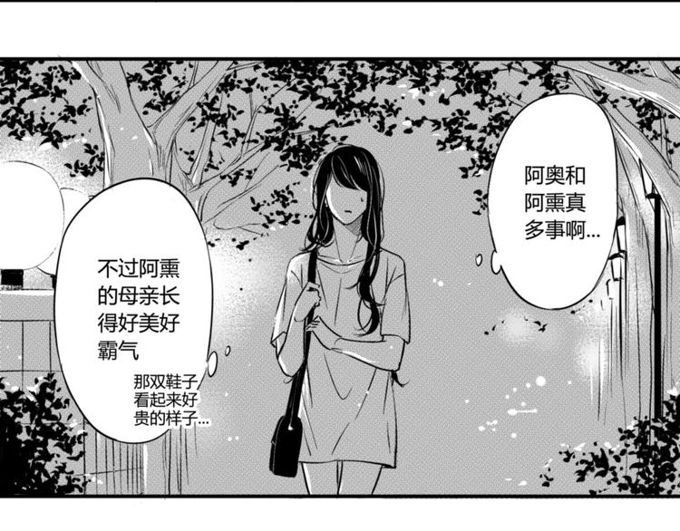 第87话（上） 带你走7