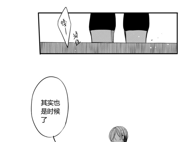 第89话 不准走10