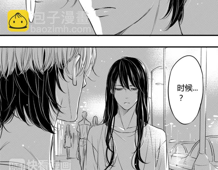 第89话 不准走12