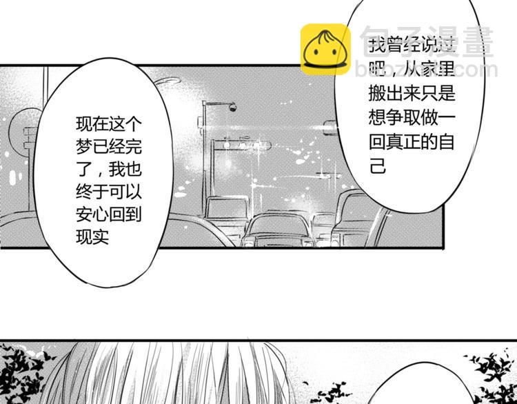 第89话 不准走14
