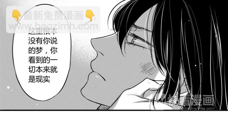 第89话 不准走19