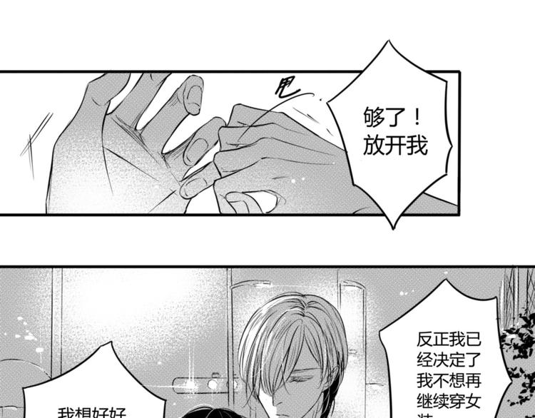 第89话 不准走20