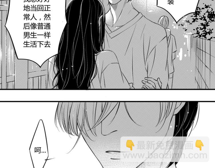 第89话 不准走21