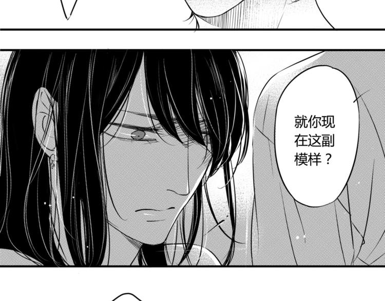 第89话 不准走22