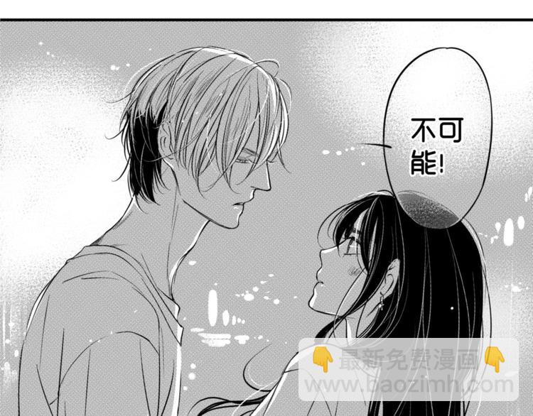 第89话 不准走24