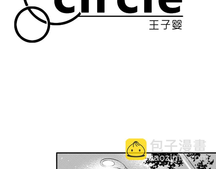 第89话 不准走4