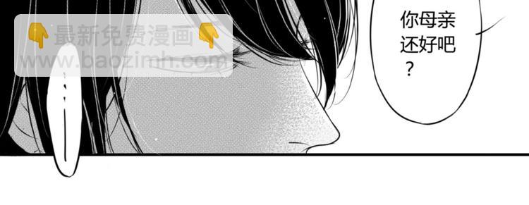 第89话 不准走9