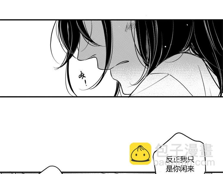 第90话 到此为止11