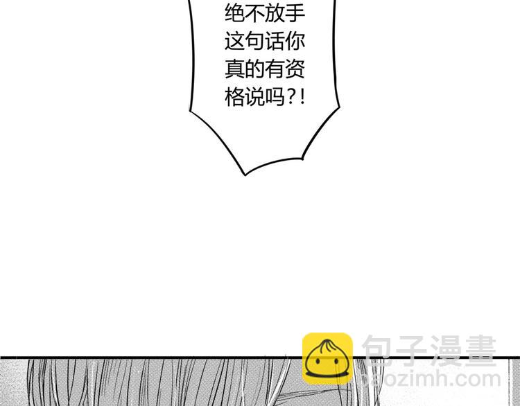 第90话 到此为止15