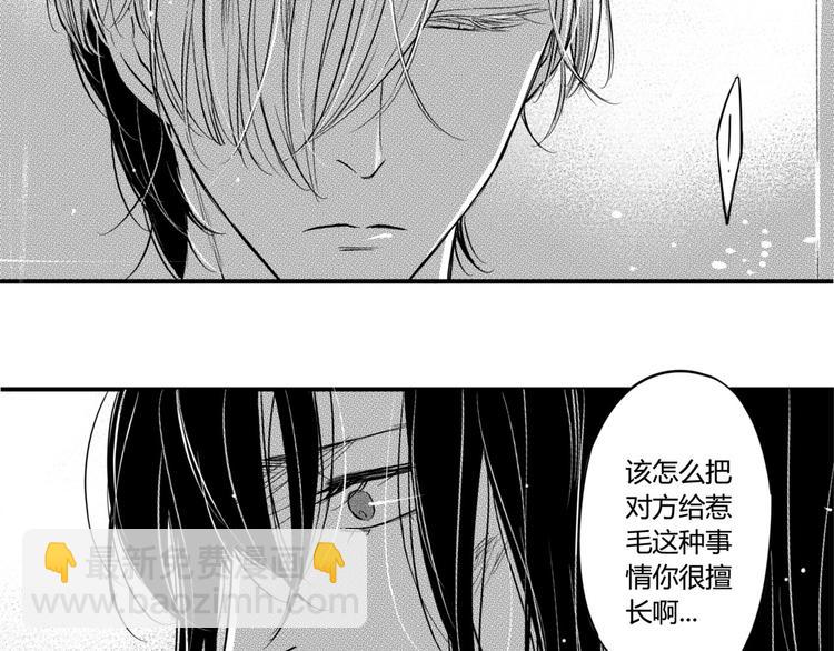 第90话 到此为止16