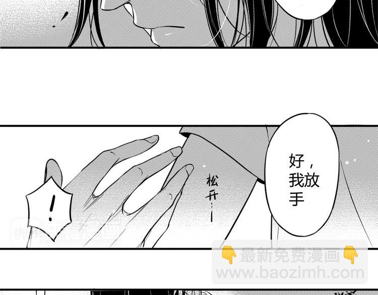 第90话 到此为止17