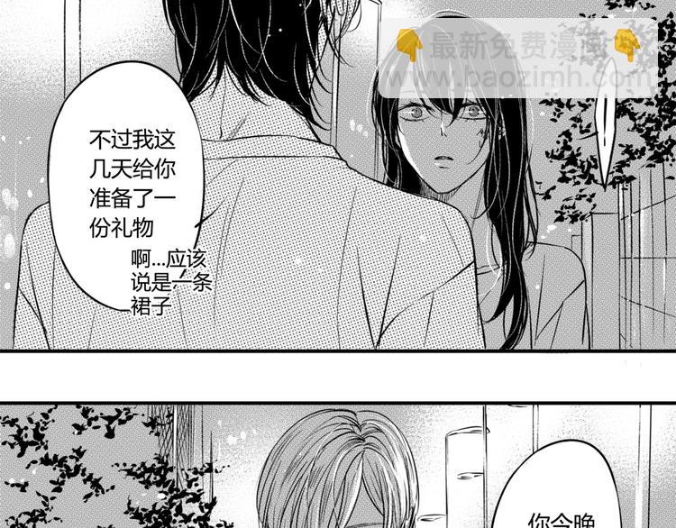 第90话 到此为止18