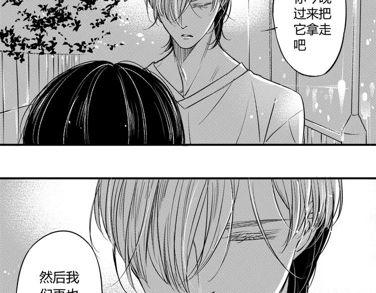 第90话 到此为止19