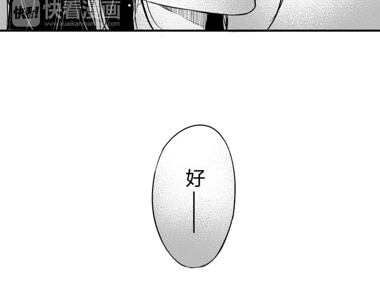 第90话 到此为止21