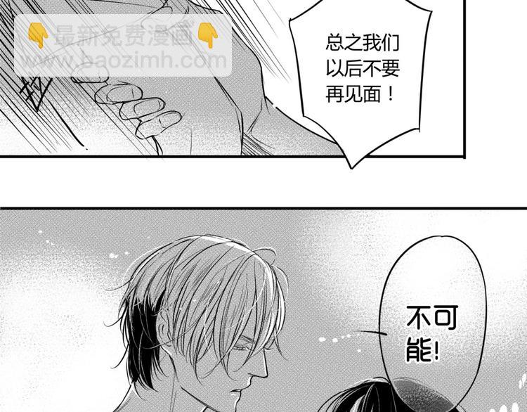 第90话 到此为止3