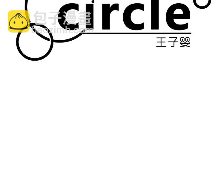 第90话 到此为止5