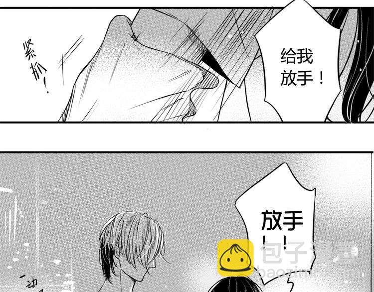 第90话 到此为止9