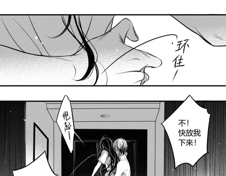 第92话 他要干嘛0