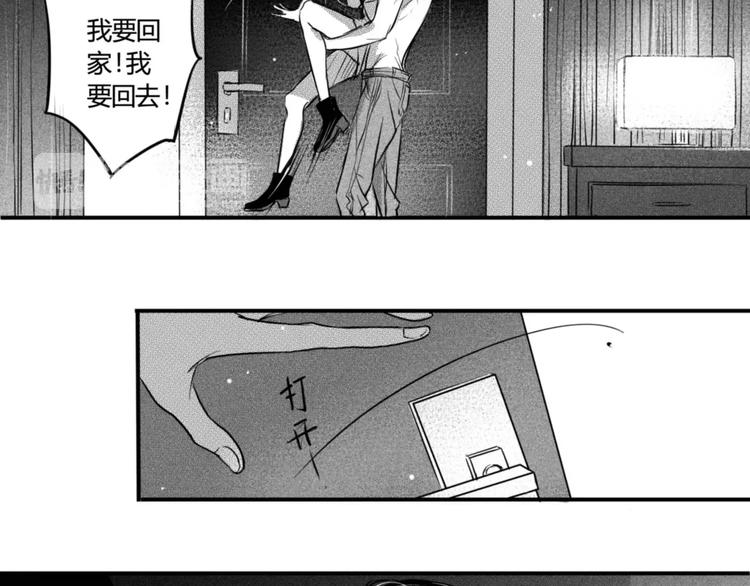 第92话 他要干嘛1