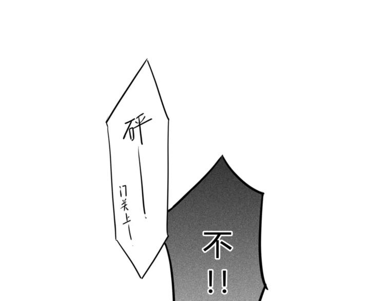第92话 他要干嘛11