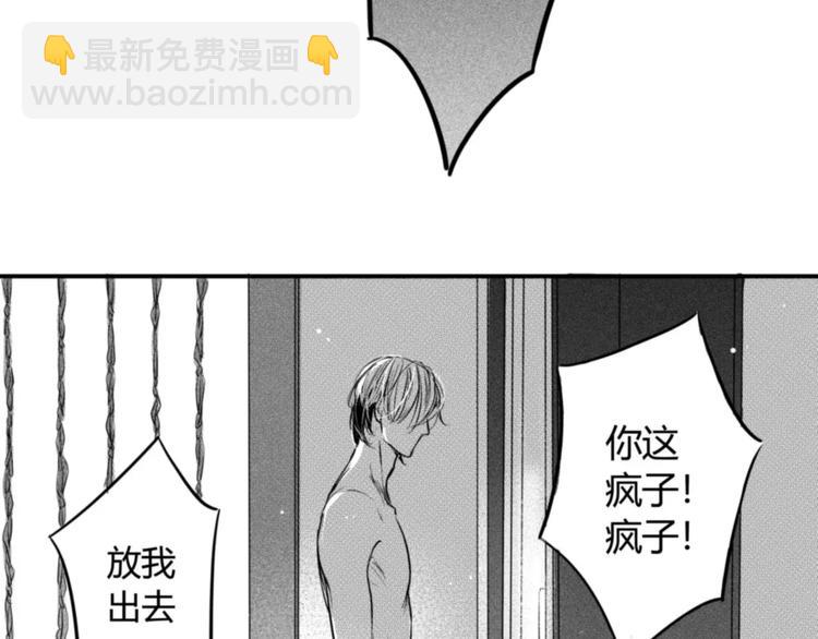 第92话 他要干嘛12