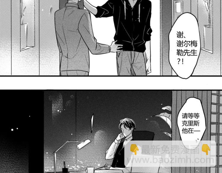 第92话 他要干嘛18