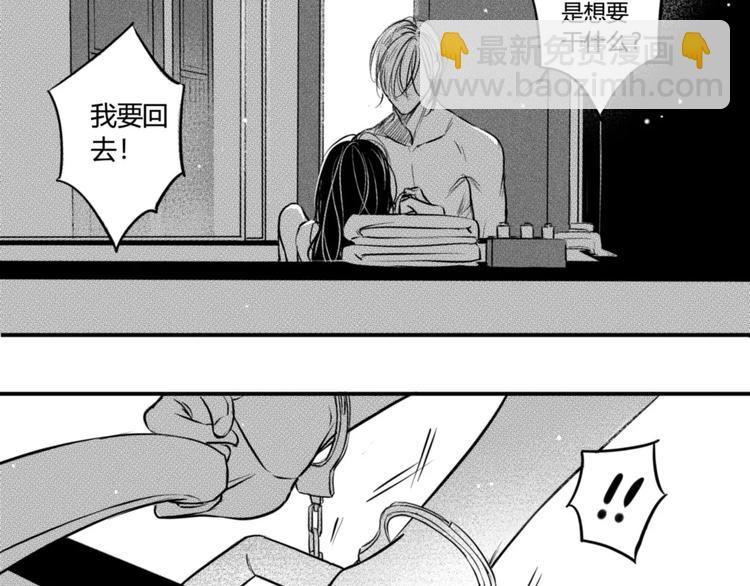 第92话 他要干嘛3