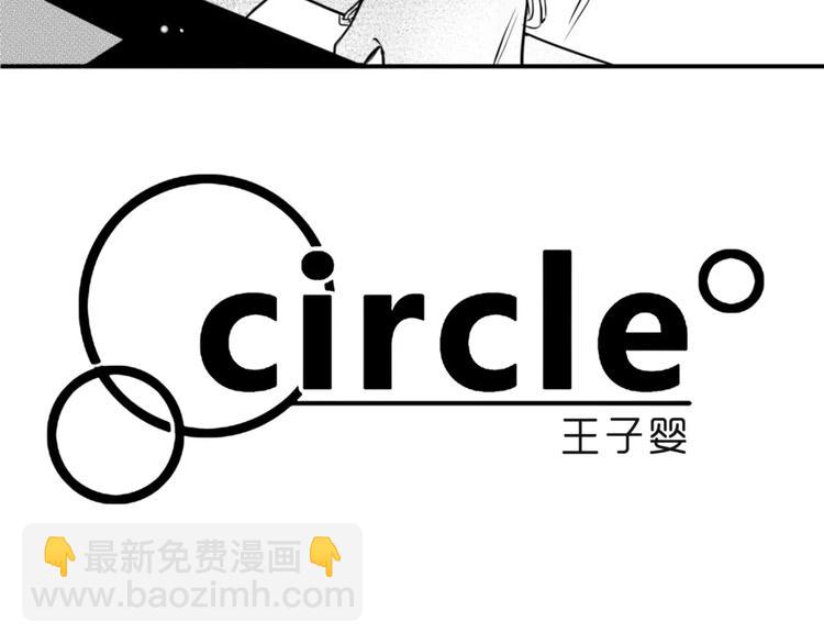第92话 他要干嘛4