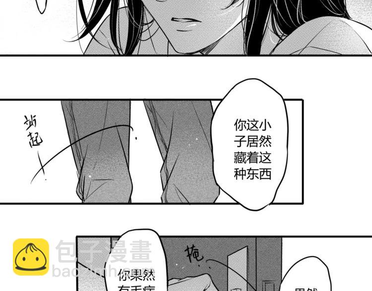 第92话 他要干嘛6