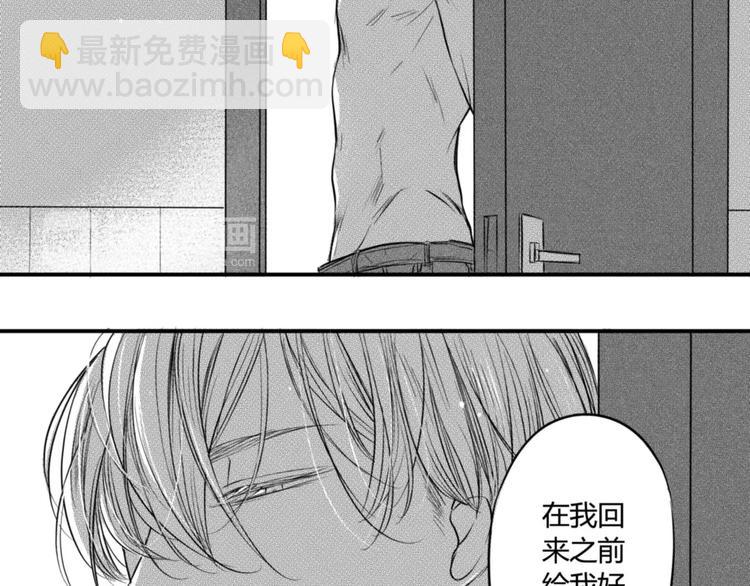 第92话 他要干嘛8