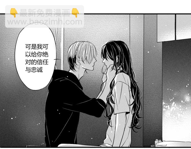 第100话 信任和忠诚10