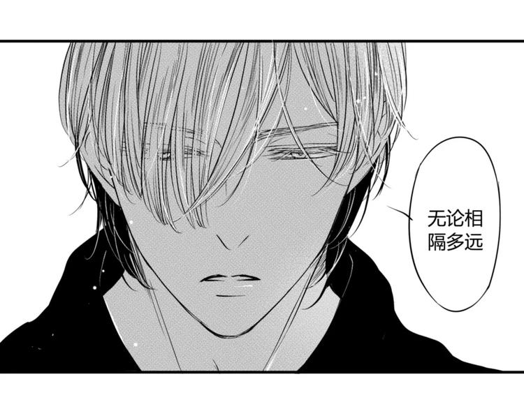第100话 信任和忠诚12