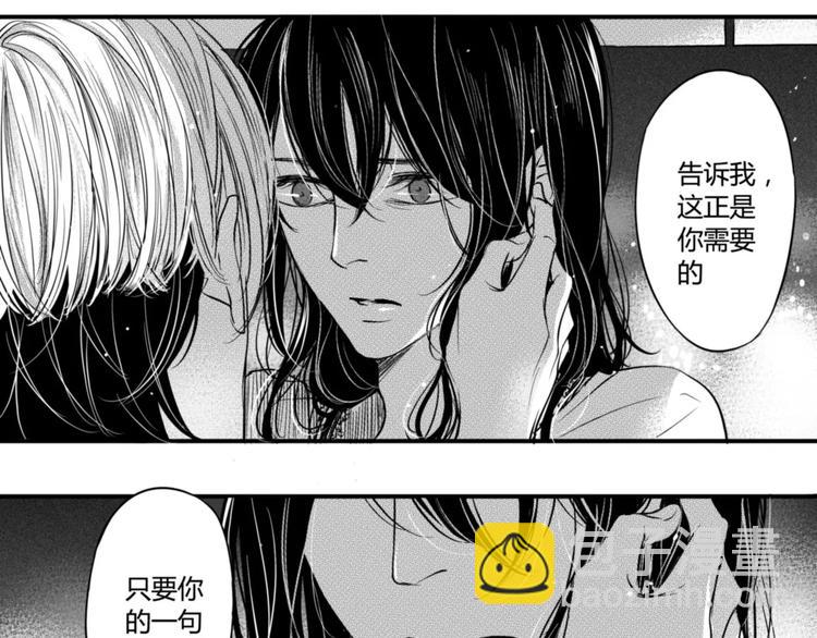 第100话 信任和忠诚13