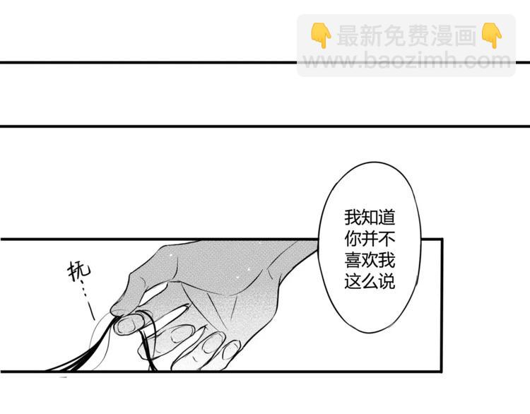 第100话 信任和忠诚17