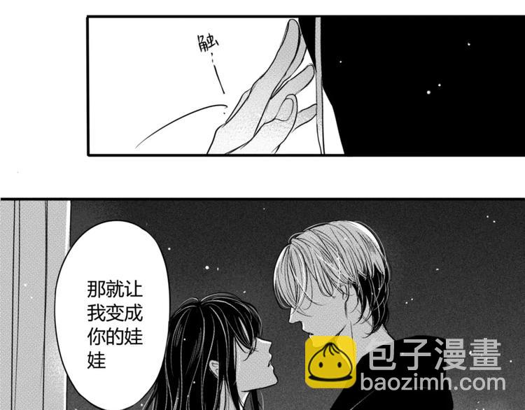 第100话 信任和忠诚19