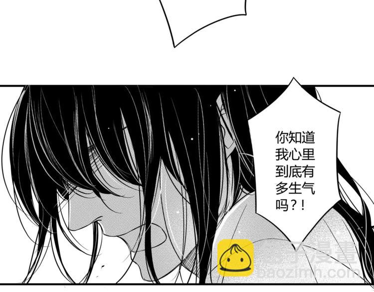 第100话 信任和忠诚4