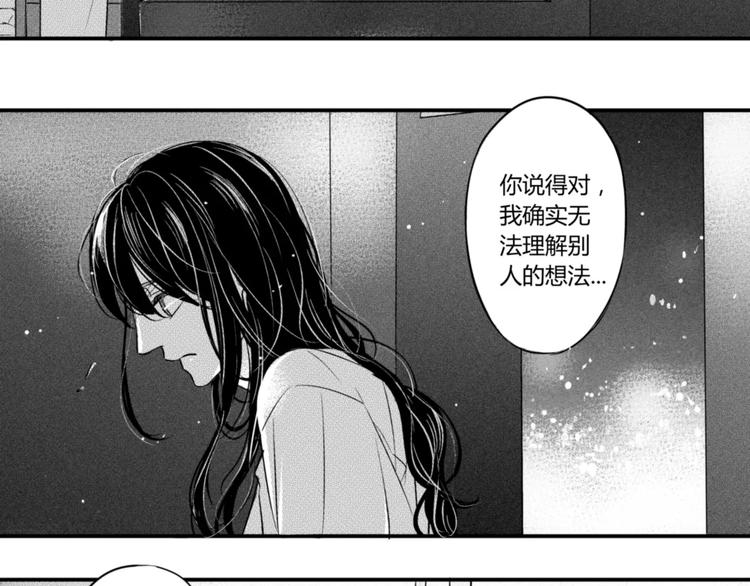 第100话 信任和忠诚7